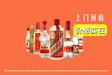 东阳市回收烟酒