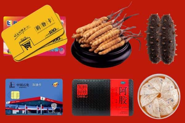 东阳市回收礼品