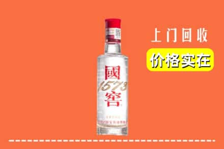 东阳市回收国窖酒