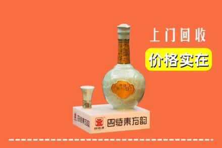 东阳市求购高价回收四特酒