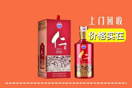 东阳市求购高价回收仁酒