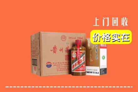 东阳市回收精品茅台酒