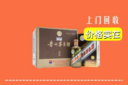 东阳市回收彩釉茅台酒