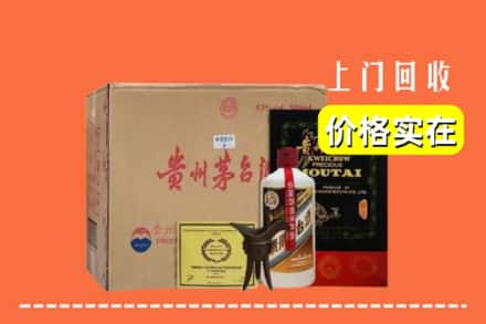 东阳市回收陈酿茅台酒